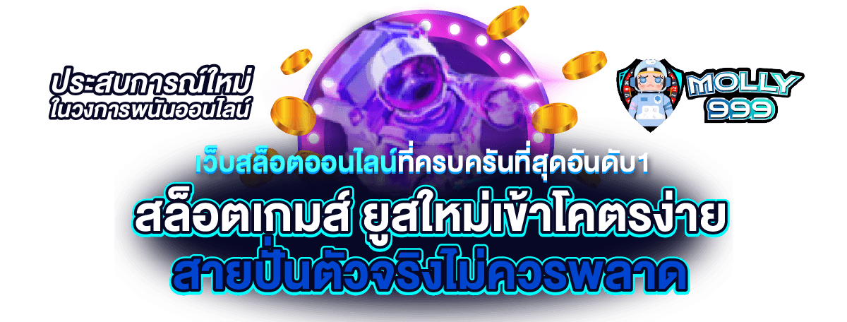 UFABET 356