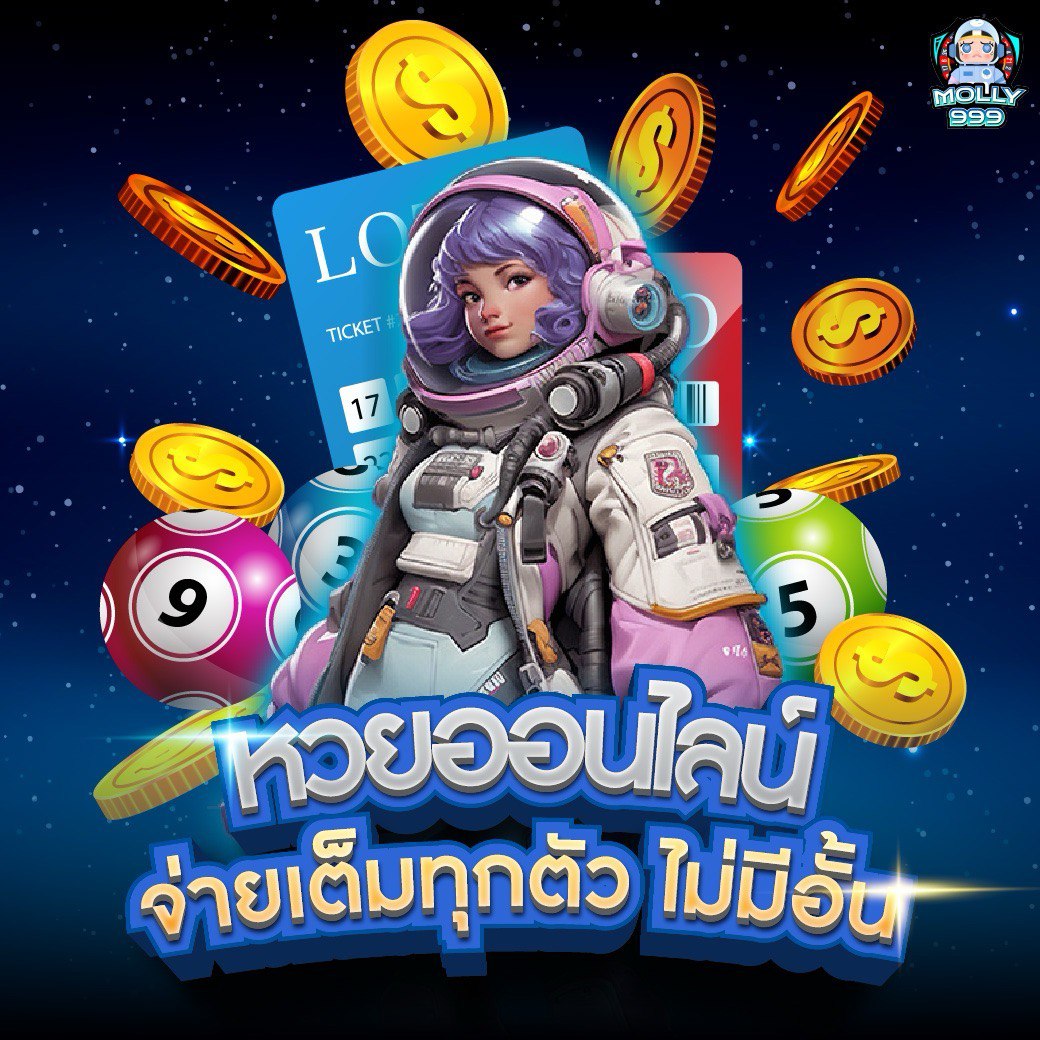 UFABET 356 สนุกไปกับการเดิมพัน! คืนเงิน 5% ทุกวันศุกร์!