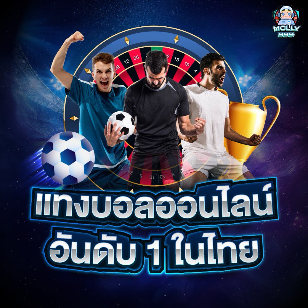 UFABET 356 ลงทะเบียนและการันตี! รับโบนัส 200% สำหรับการแทงบอล!